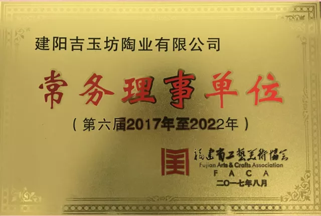 荣誉证书